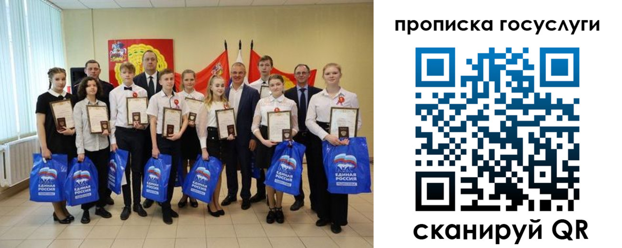 временная регистрация собственник в Одинцово
